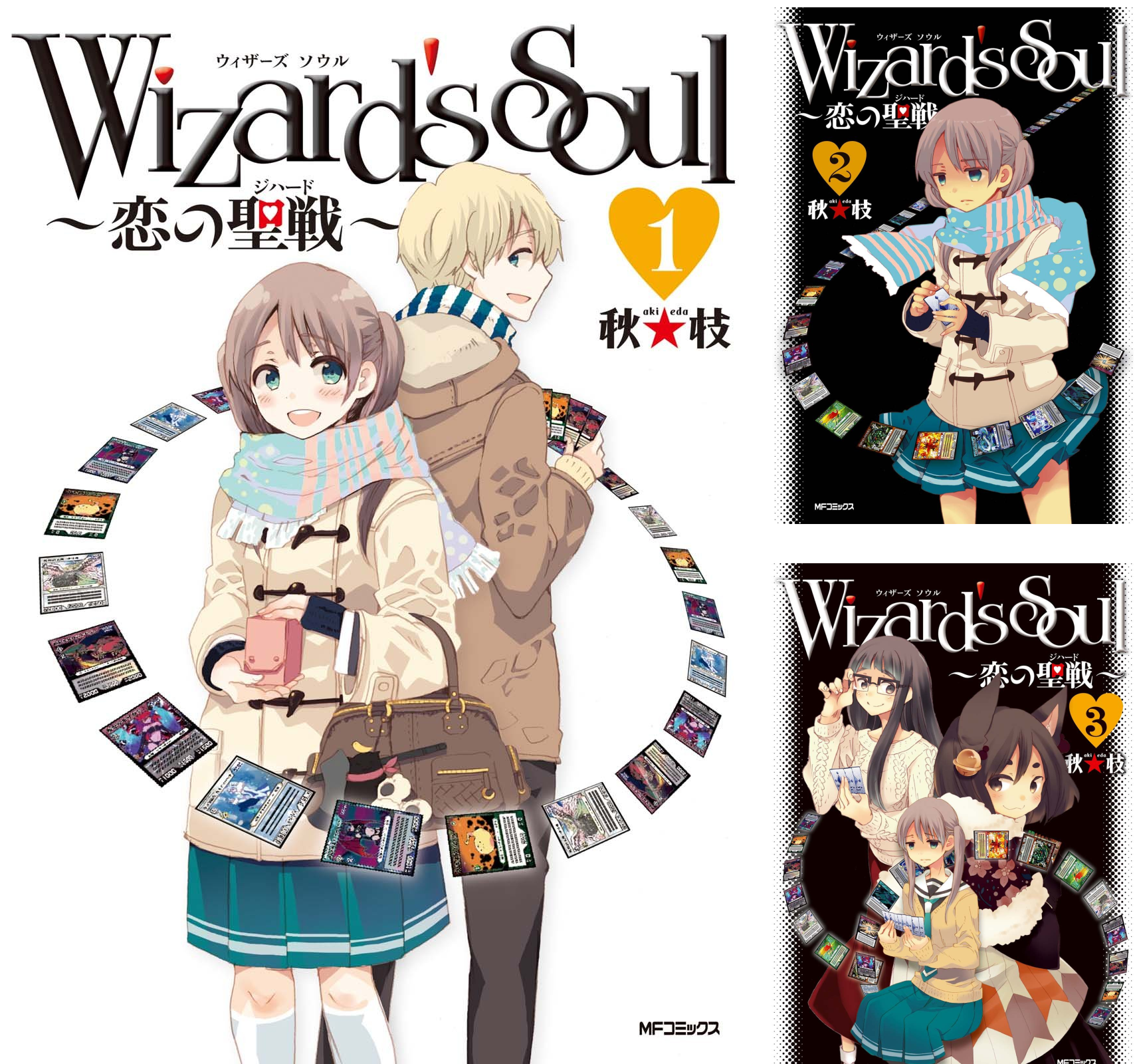 Wizard's Soul