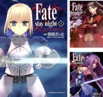 フェイト ステイナイト 西脇だっと [1-20巻 漫画全巻セット/完結] Fate stay night 西脇だっと [1-20巻 漫画全巻セット/完結