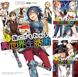 藤正治 おすすめランキング 14作品 ブクログ