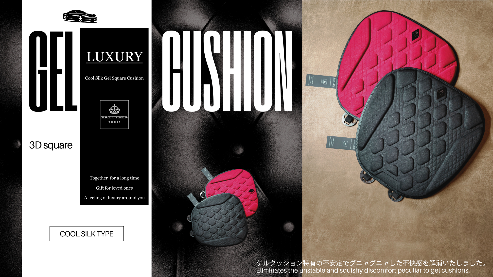Amazon.co.jp: [KREUTZER30011] ゲルクッション