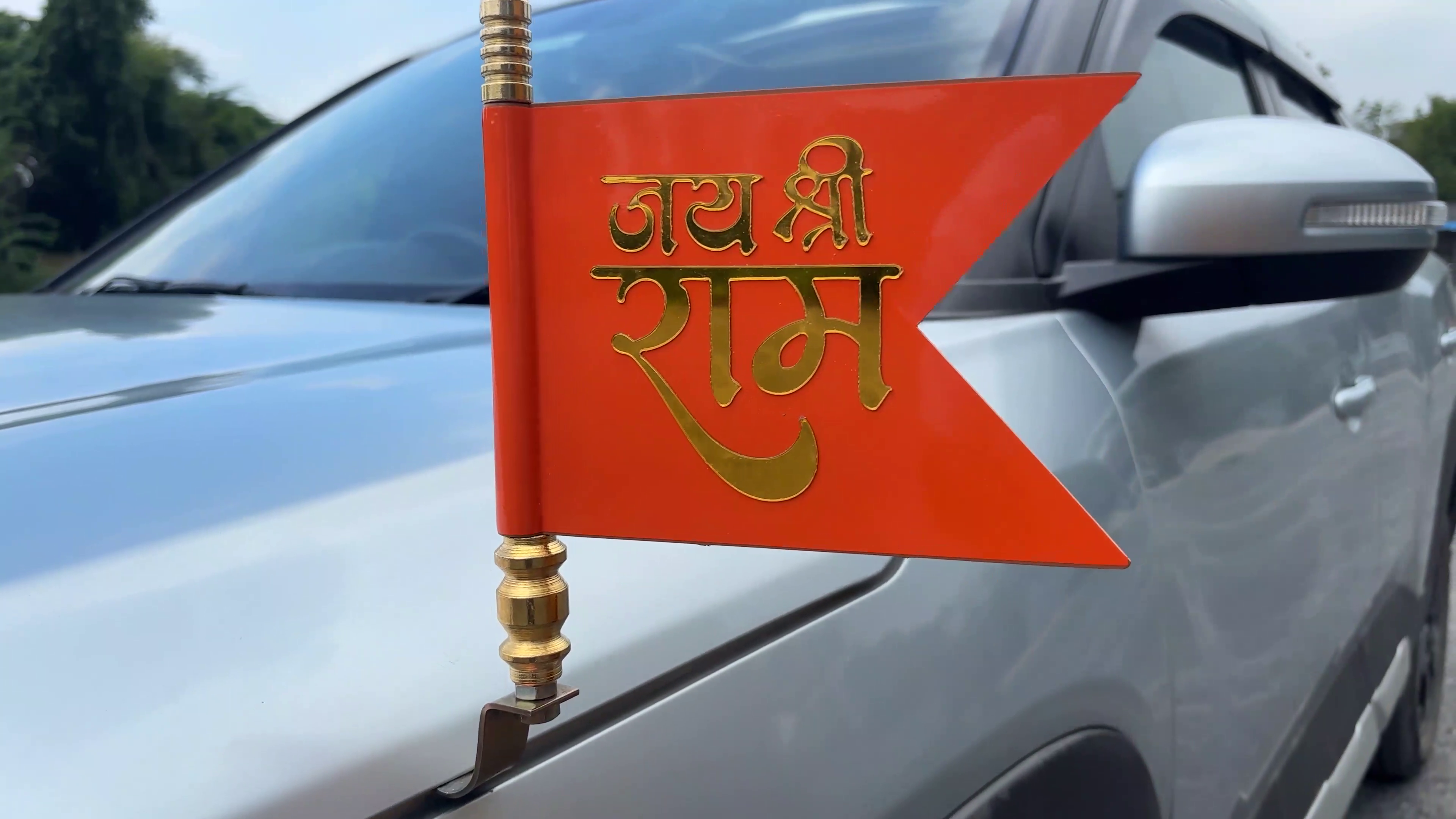 Almoda Creations Jai Shree Ram 3D Cut Design Car Bonnet Flag Gold