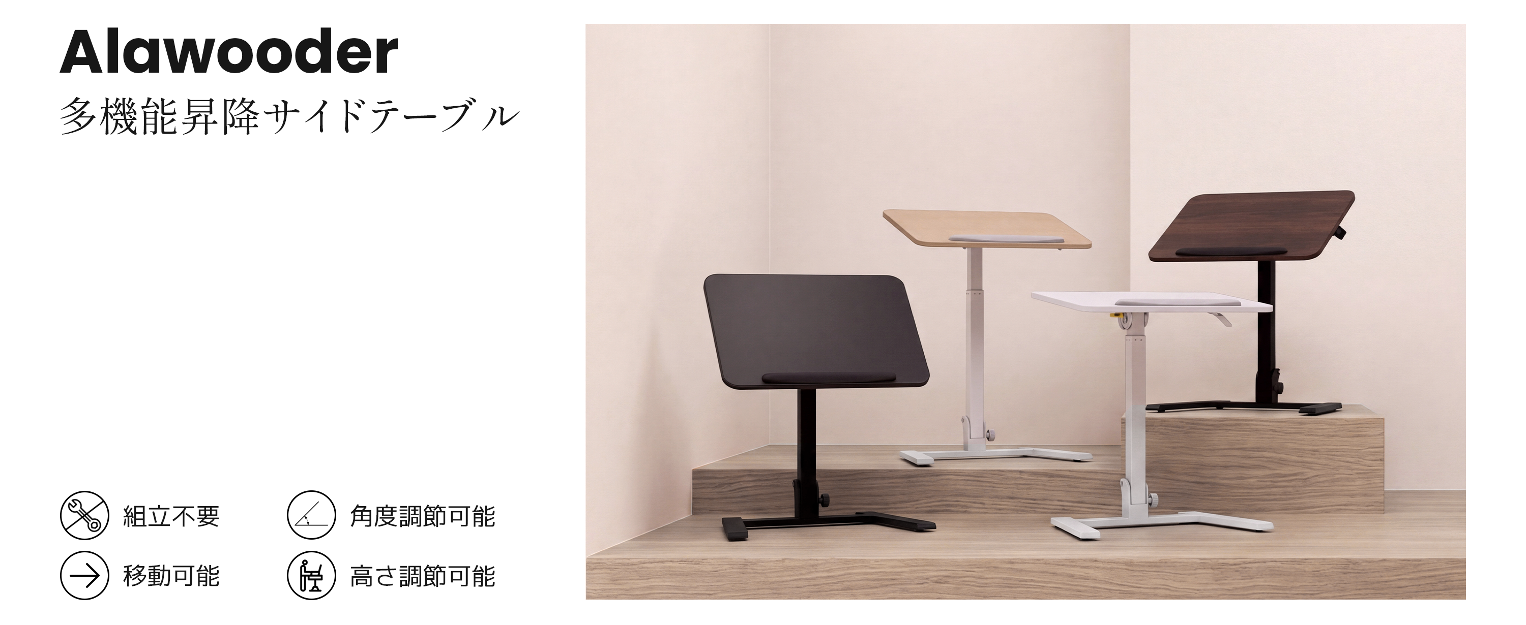 Amazon.co.jp: Alawooder 【組立不要】 スタンディングデスク ガス圧式