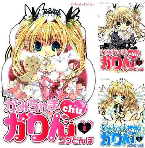 かみちゃまかりんchu