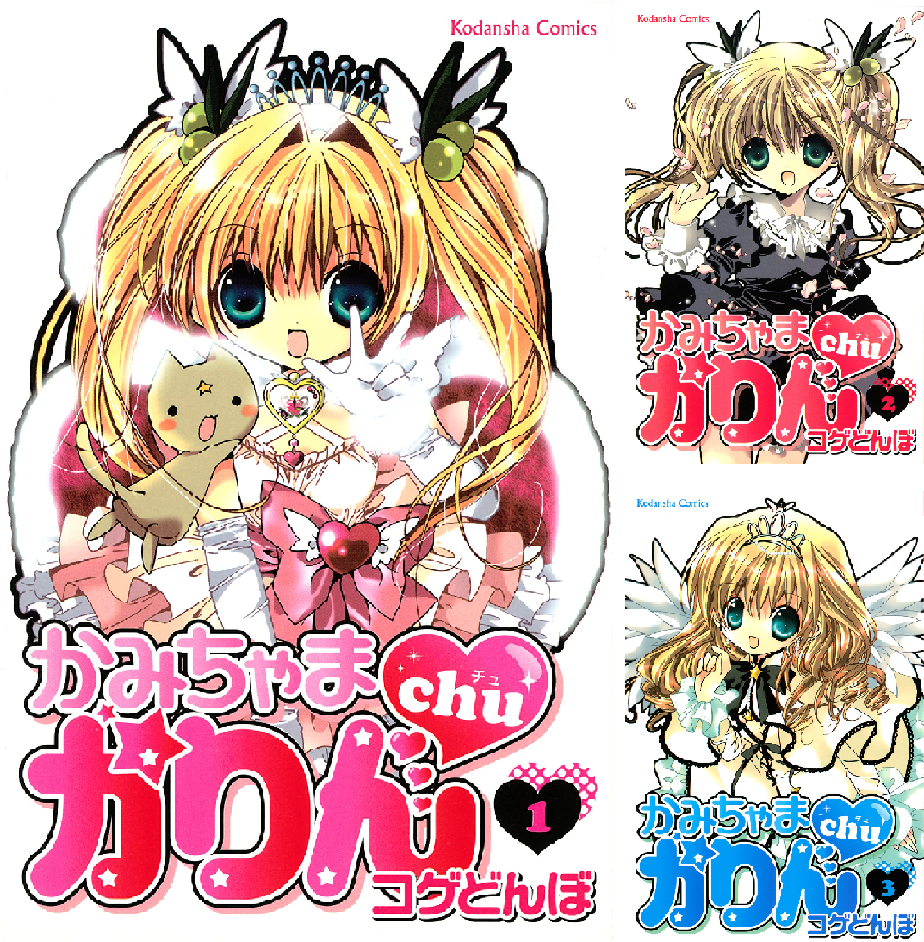 【一部未開封品】かみちゃまかりん DVD-BOX 1-7巻セット DVD「かみちゃまかりん 7」作品詳細 - GEO Online/ゲオオンライン