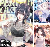 Amazon.co.jp: パーフェクトグリッター（1） (サイコミ×裏少年