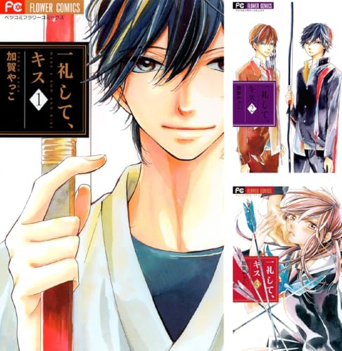 一礼して、キス