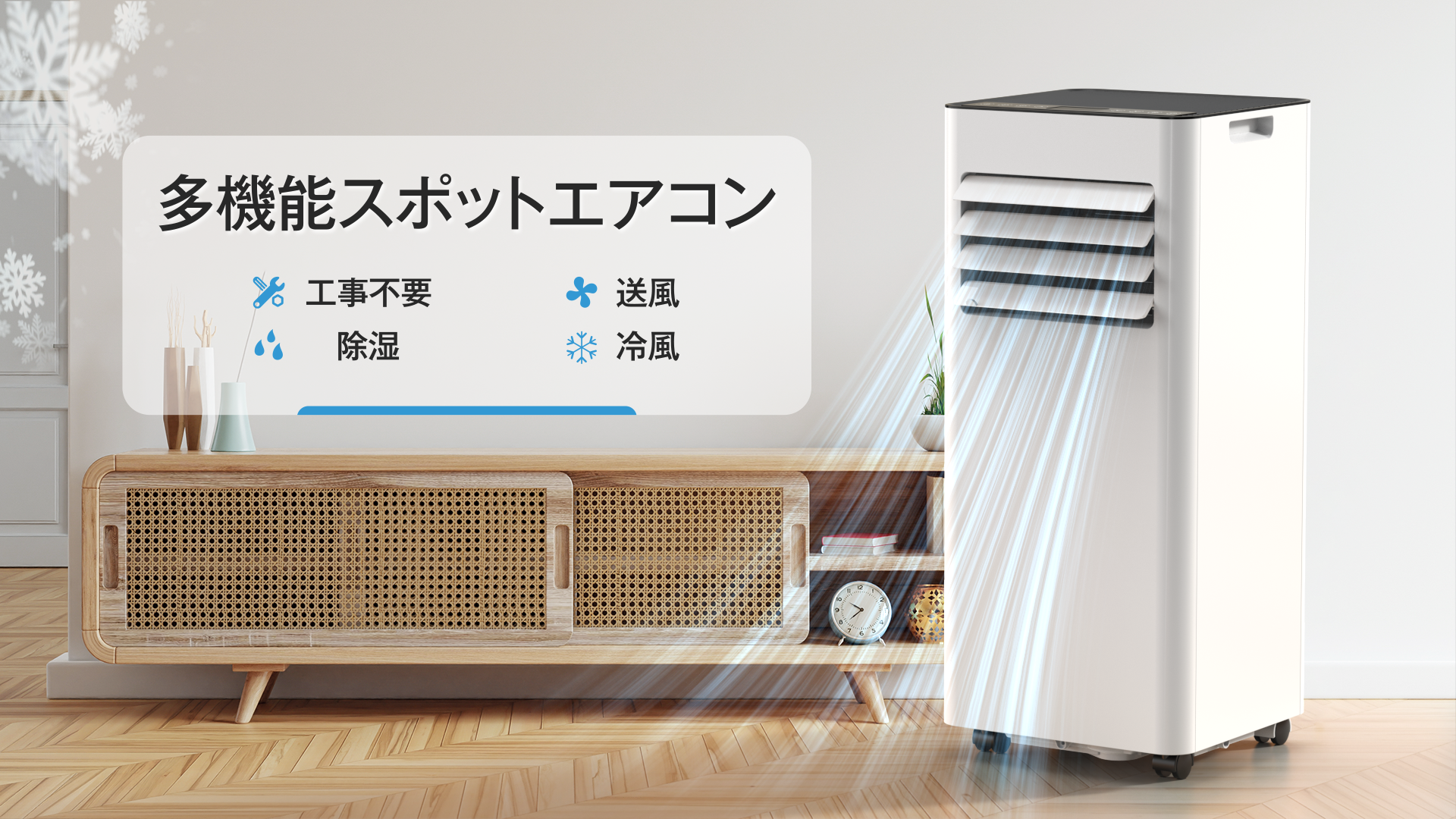 スポットクーラー 【新品未使用品】工事不要 置き型 冷風 送風 除湿 12畳 Amazon | Vaculim スポットクーラー スポットエアコン 工事不要