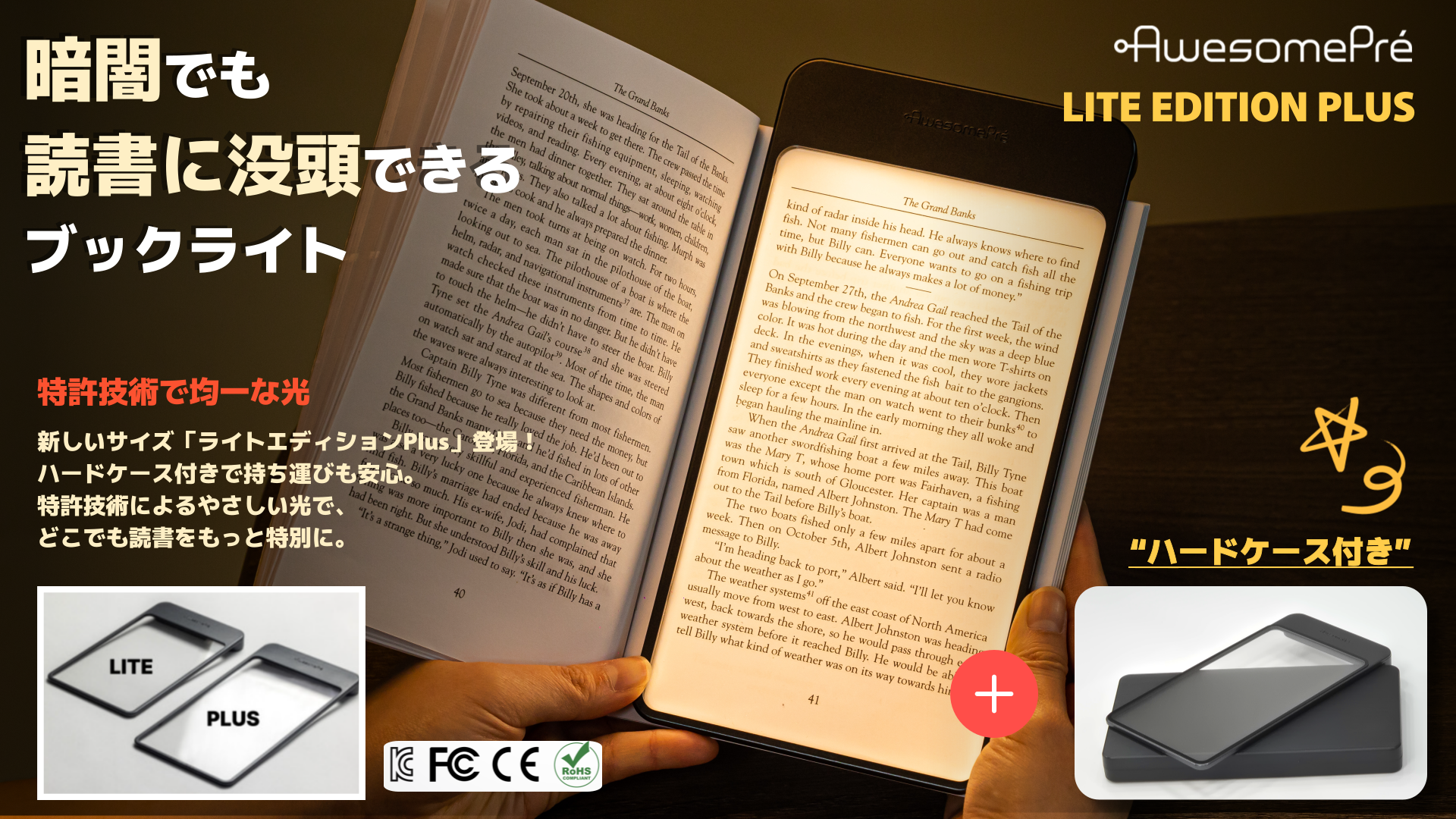 Amazon.co.jp: AwesomePré PLUS ブックライト, LED読書ライト, USB充電
