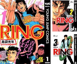 世紀末リーダー伝たけし！ (全13巻) Kindle版