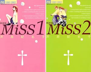 だいすき!! : ゆずの子育て日記 1巻〜17巻　&　ひまわり！！　全巻セット だいすき!!～ゆずの子育て日記～｜まんが王国