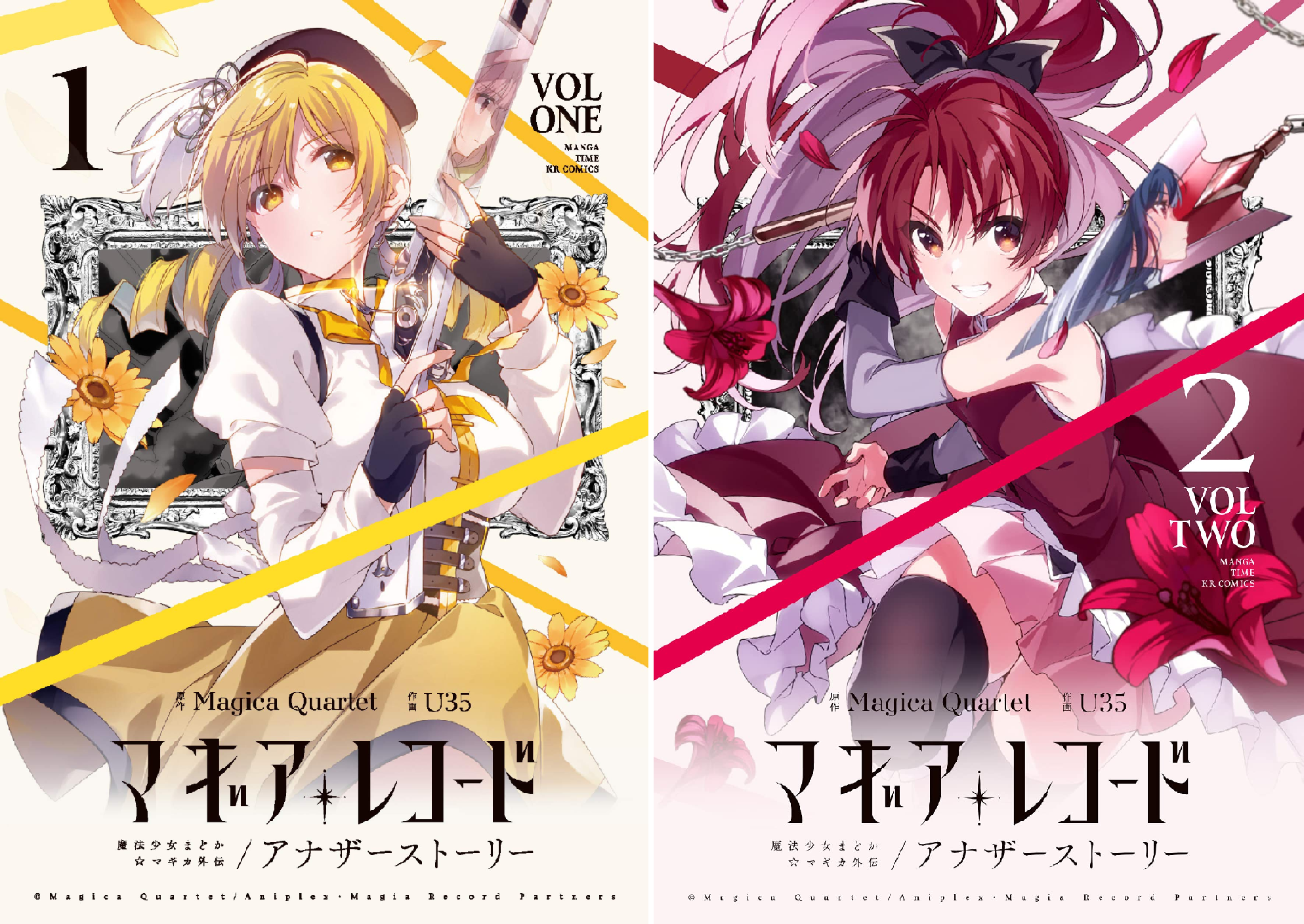 マギアレコードDVD3巻まとめ売り マギアレコードDVD3巻まとめ売り - メルカリ