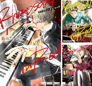 連弾ノオト BOX付き全巻セット 連弾ノオト (全7巻) Kindle版