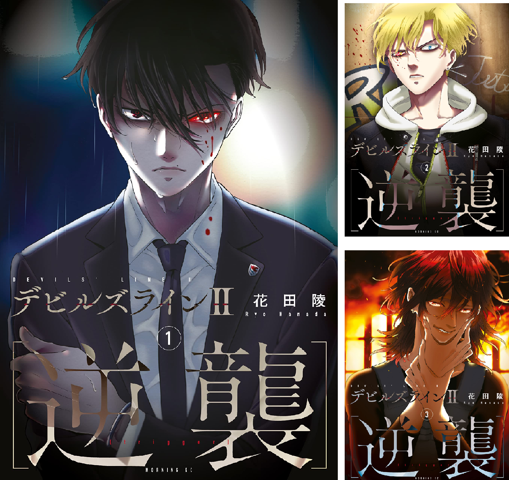 タフ 全39巻 + おとん2冊 + デビルズデビル +スカーフェイス7冊 全巻 TOUGH―タフ― (全39巻) Kindle版