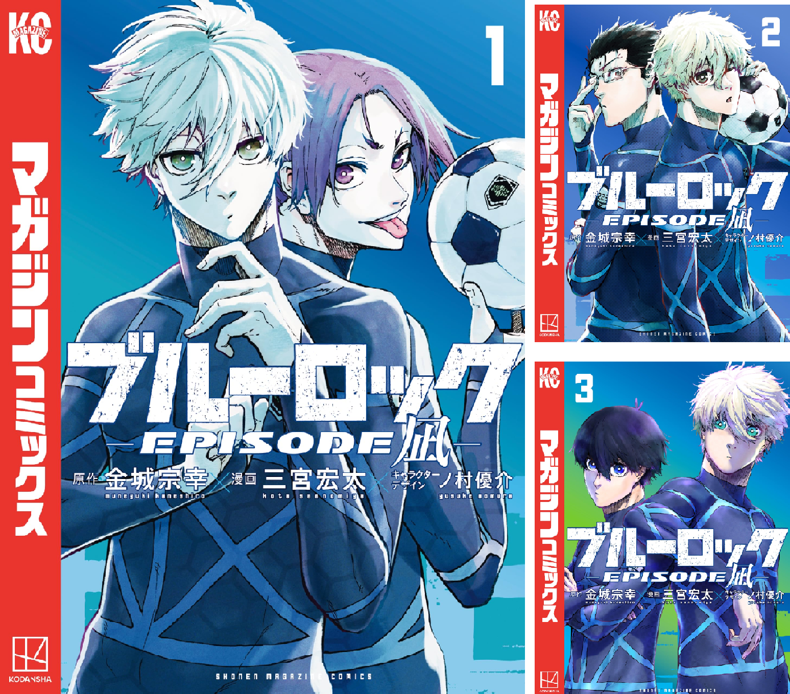 ブルーロック】 全巻セット 1-37巻 EPISODE凪1-8巻 キャラクター 全巻 