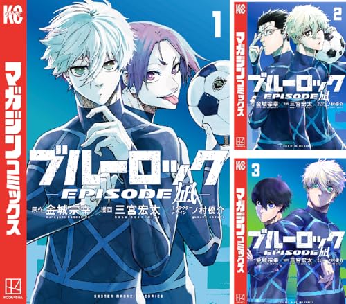 ブルーロック－ＥＰＩＳＯＤＥ 凪－