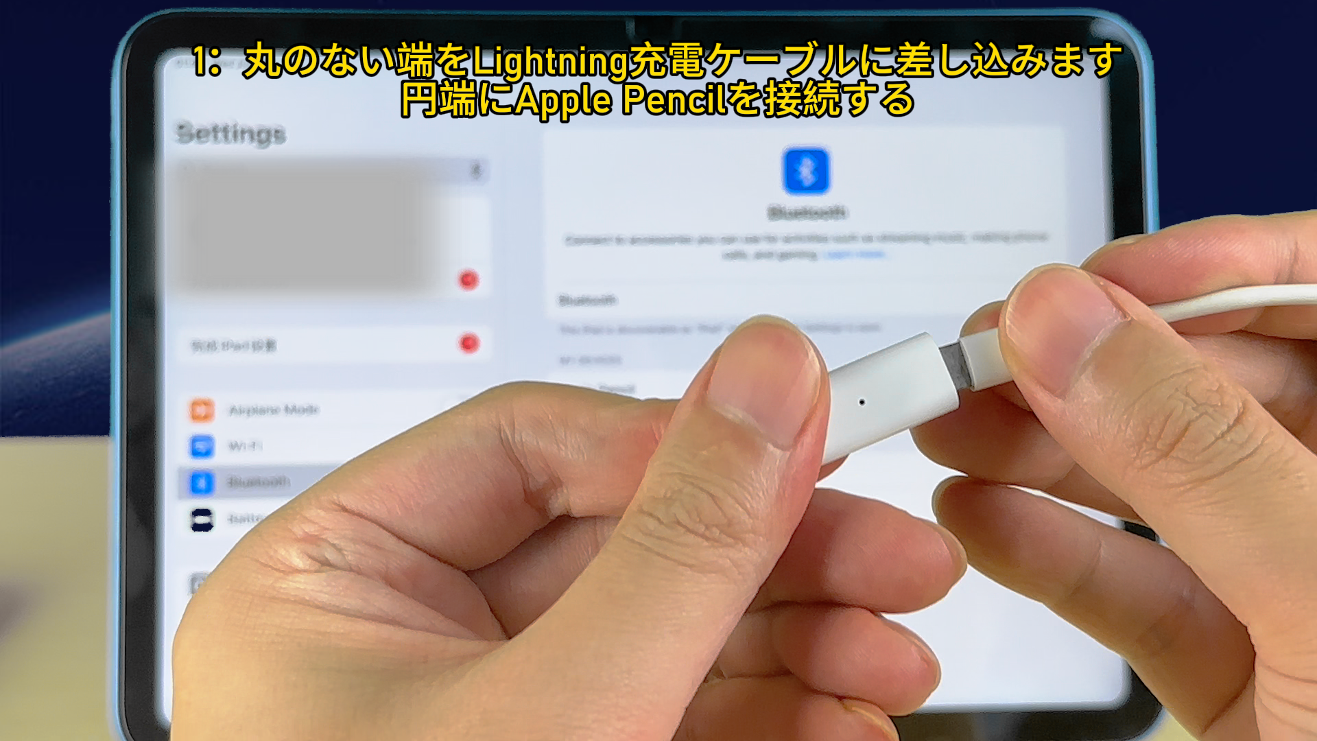 Amazon.co.jp: アップルPencil 充電変換アダプター(2個セット