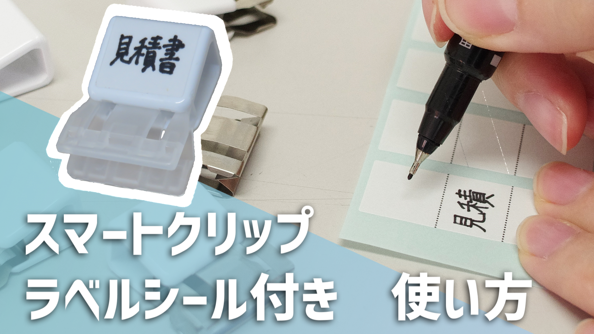 Amazon | TOHKIN スマートクリップ ラベルシール付き SMC-L-LS10W 10個