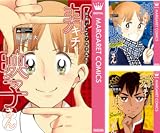 邦画プレゼン女子高生 邦キチ! 映子さん