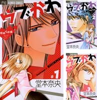 ウブかわ~初めての彼~ コミック 全5巻完結セット (フラワーコミックス) khxv5rg ウブかわ~初めての彼~ コミック 全5巻完結セット (フラワー