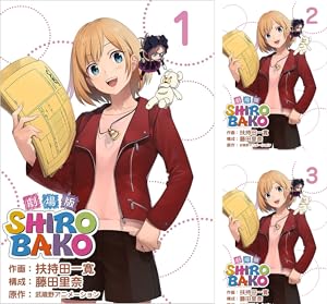 シメジ シミュレーション (全5巻) Kindle版