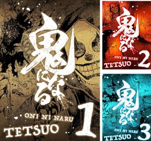 GIGANTIS―ジャイガンティス― (全5巻) Kindle版