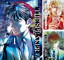 Amazon.co.jp: CANIS-THE SPEAKER- 【特典付き】(1) (バンブー