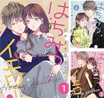 はちみつイエロー(1) 81tWN9WFrGL._UF350,350_QL50_.jpg