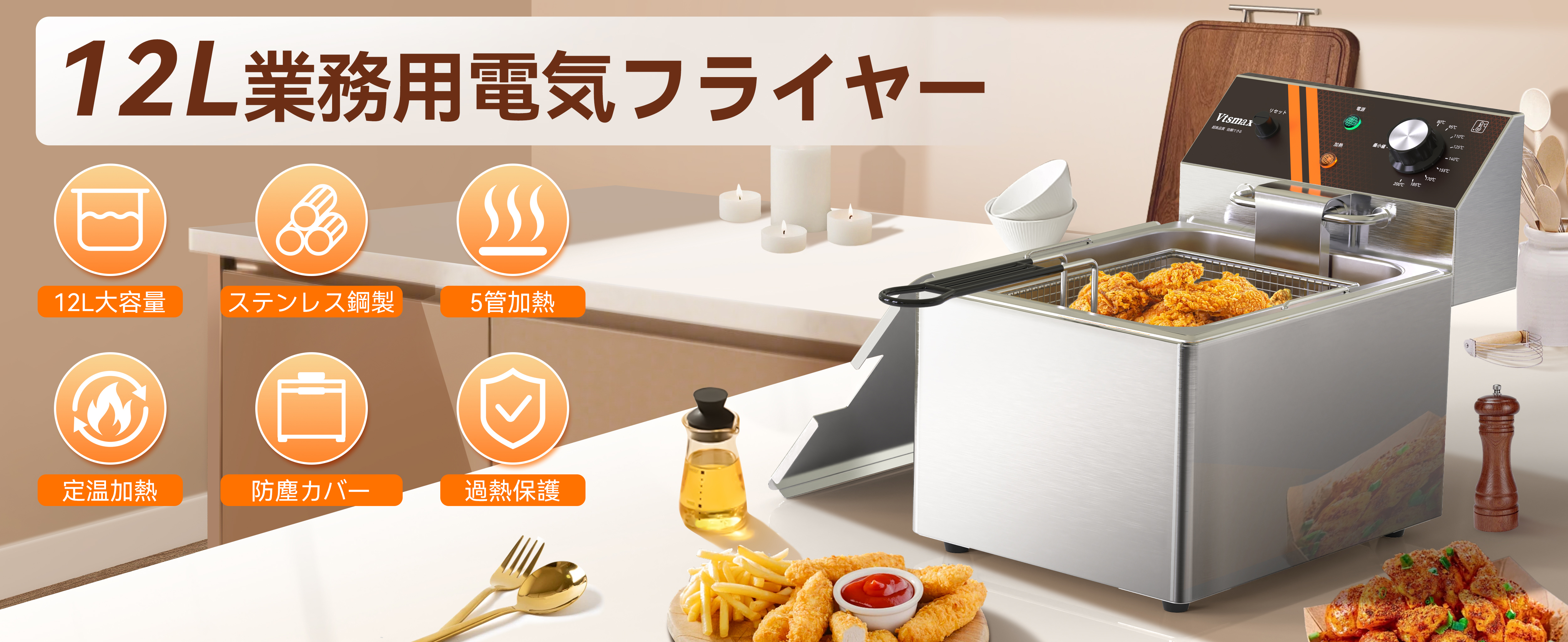 Amazon.co.jp: Vtsmax 電気フライヤー 12L 業務用 家庭用 卓上