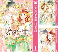 少女マンガの世界1 B1JfEMQIWwS._SY200_.png