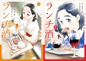 あたりまえのぜひたく。9冊セット シリーズあたりまえのぜひたく。 〔9〕/きくち正太 : bookfan