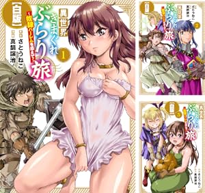 ブラック彼女 (全4巻) Kindle版