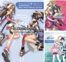 Amazon.co.jp: アルトネリコ2 世界に響く少女たちの創造詩