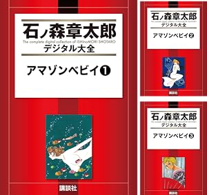 009ノ1 (全5巻) Kindle版