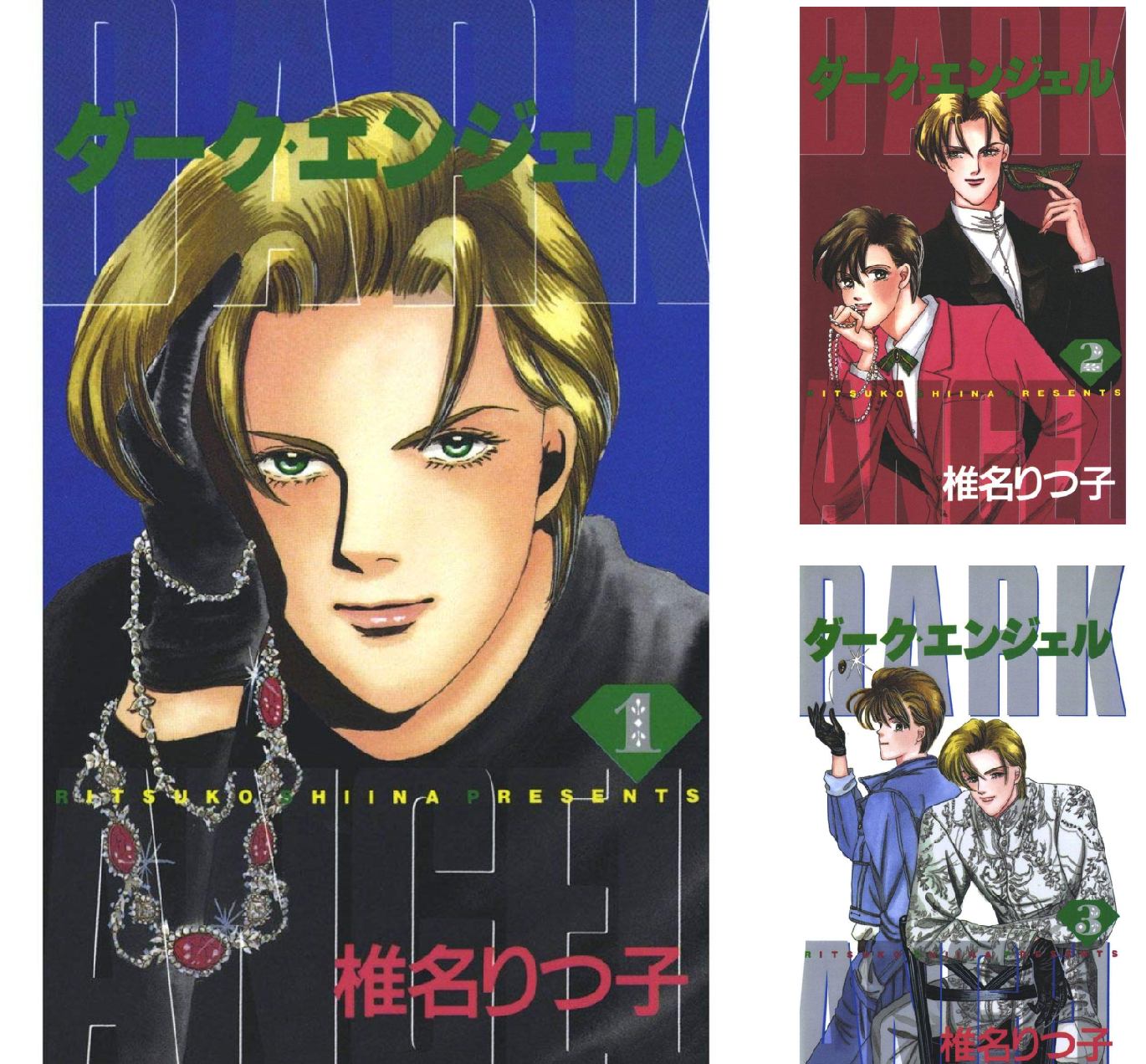 ダークエンジェル　全巻セット ダーク・エンジェル (全3巻) Kindle版