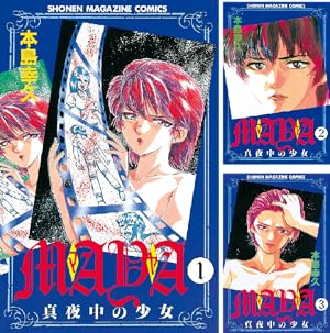 アウターゾーン リ：ビジテッド (全3巻) Kindle版
