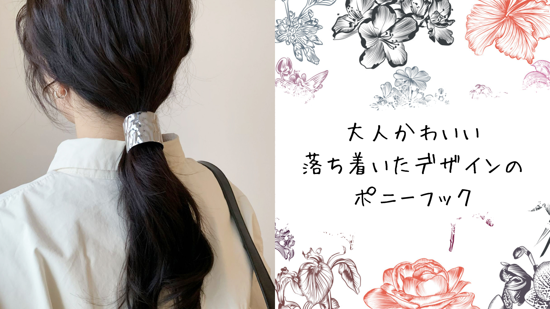 ひまういページ　ヘアゴム　7点 ポニーフック1点 クリップ1点 Amazon | [Herbeluemily] ポニーフック 髪飾り メタル ヘアゴム