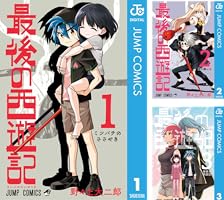 西遊記　　全7巻　完結 Amazon.co.jp: 西遊記 全7巻セット [レンタル落ち] [DVD] : DVD