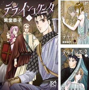 王国の鍵 (全6巻) Kindle版
