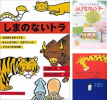 偕成社おはなしポケット (全12巻) Kindle版