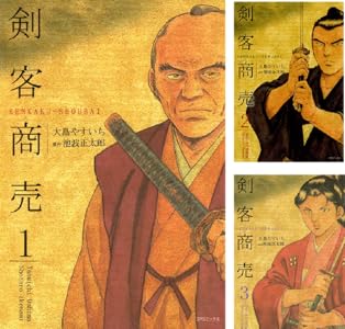 剣客商売 (全54巻) Kindle版