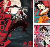 レアコミック!! 初版本 】 新世紀ドミノ 全1巻 ベブ・デオム