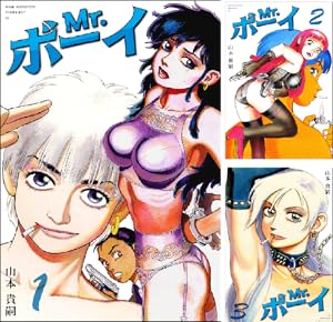 セイバーキャッツ (全5巻) Kindle版
