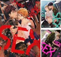 Amazon.co.jp: ゾンビ・ハイド・セックス【電子限定おまけ付き】 5巻
