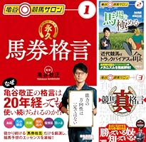 競馬　書籍セット 2333857_n.jpg