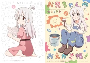 ご注文はうさぎですか？ Complete Blend (全5巻) Kindle版