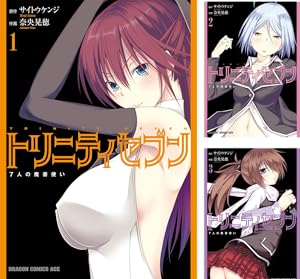 ブラック彼女 (全4巻) Kindle版