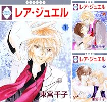 東宮千子　GARIYA・レアジュエル・黒と黒 東宮千子 GARIYA・レアジュエル・黒と黒 東宮千子 GARIYA・レア