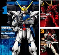 機動戦士ガンダムSEED DESTINY ASTRAY Re: Master Edition