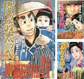 へば ｈｅｌｌｏちゃん 全3巻 Kindle版