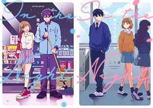 ふたり明日もそれなりに (全5巻) Kindle版